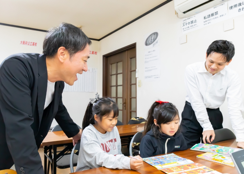 小学英語コース