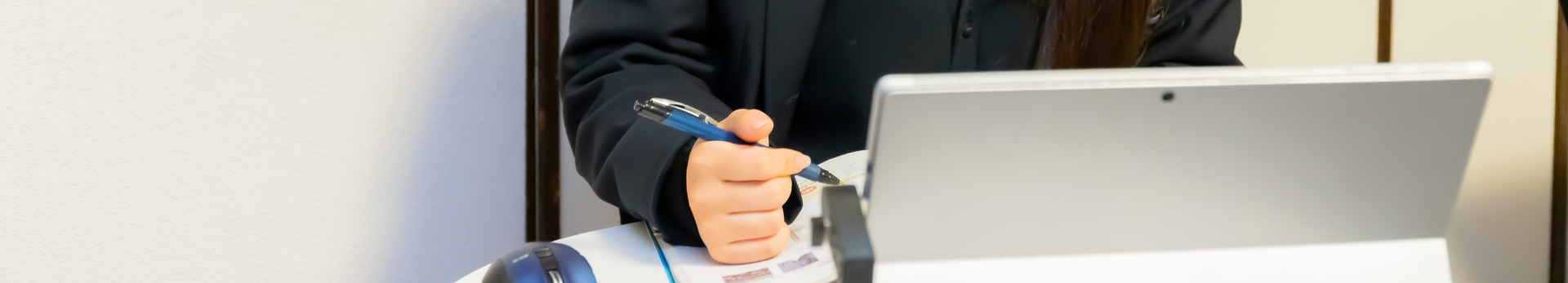 オンライン授業