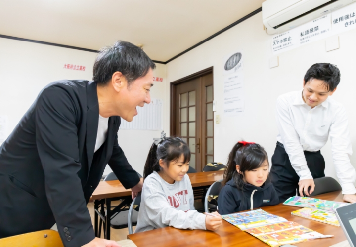 安心して学べる環境