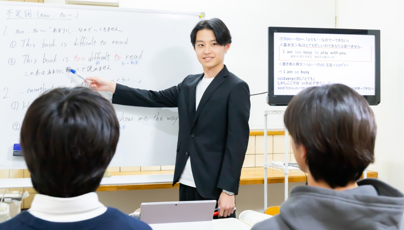 垂水進学塾の強み